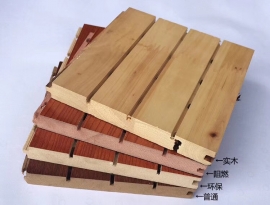 科聲聲學(xué)公司是木制吸音板生產(chǎn)廠(chǎng)家