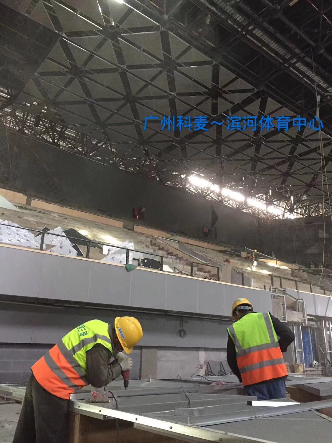 體育館聲學設(shè)計廠家
